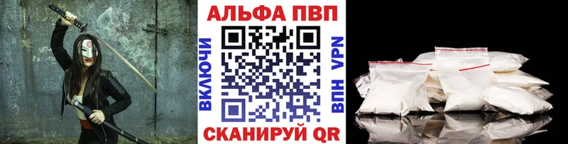 Купить где  Лебедянь  Альфа ПВП СК КРИС 