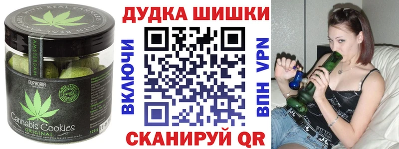 Еда ТГК марихуана  Купить где  Лебедянь 