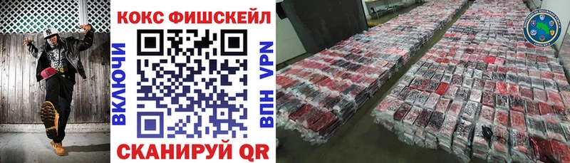 COCAIN 97% Лебедянь
