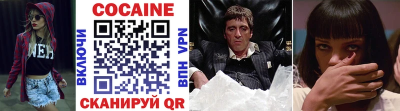 Купить  Лебедянь  COCAIN Боливия 