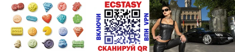 ЭКСТАЗИ MDMA Лебедянь