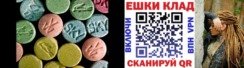 Ecstasy DUBAI  Купить  Лебедянь 