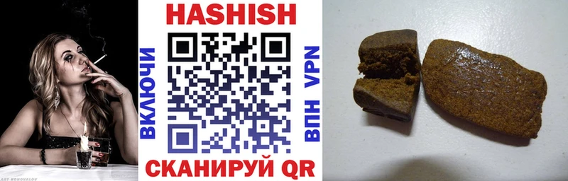 Гашиш AMNESIA HAZE  Купить закладки  Лебедянь 