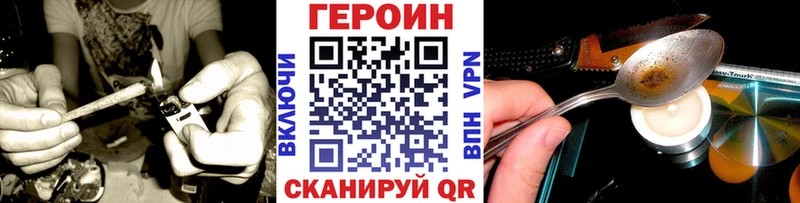 Героин гречка  Купить закладки  Лебедянь 