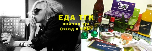 прущий лед Гусиноозёрск
