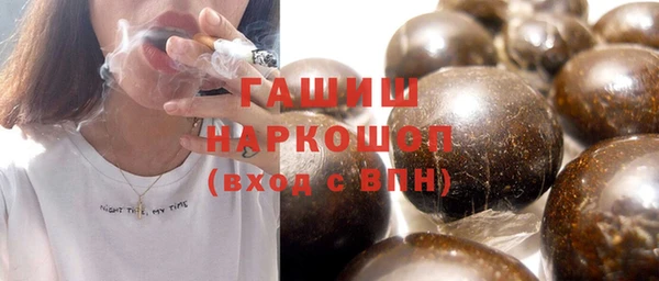 меф VHQ Гусь-Хрустальный