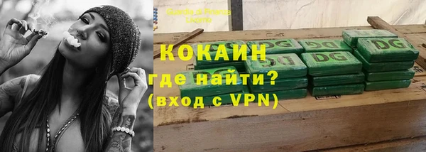 прущий лед Гусиноозёрск