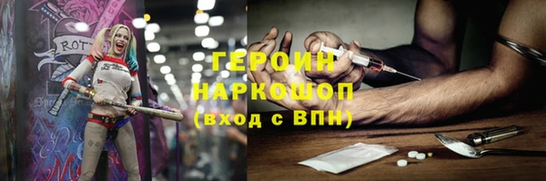 прущий лед Гусиноозёрск