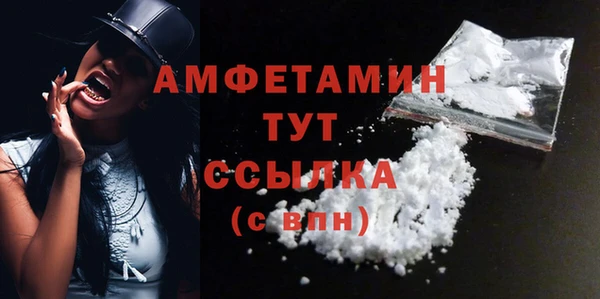 меф VHQ Гусь-Хрустальный