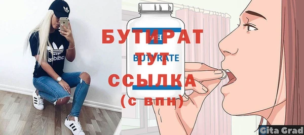 прущий лед Гусиноозёрск