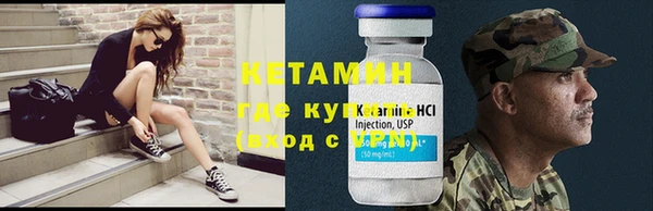 меф VHQ Гусь-Хрустальный
