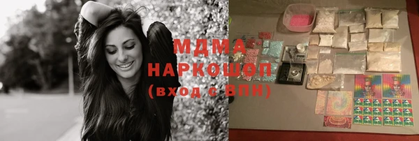 прущий лед Гусиноозёрск