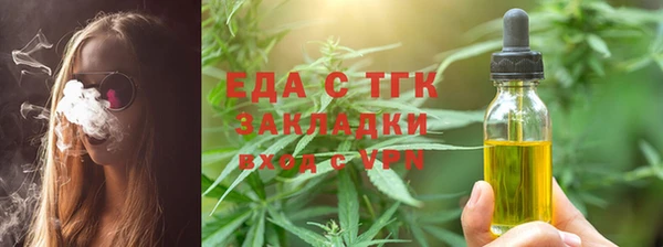 прущий лед Гусиноозёрск