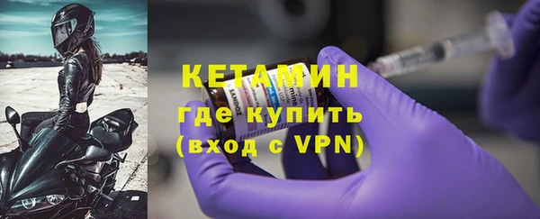 прущий лед Гусиноозёрск