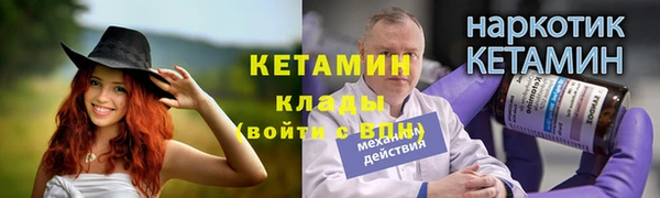 метадон Гусев