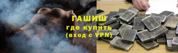 метадон Гусев
