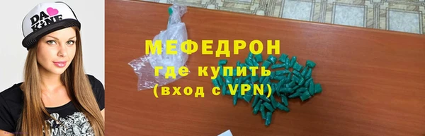 меф VHQ Гусь-Хрустальный