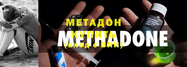 меф VHQ Гусь-Хрустальный
