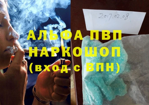 прущий лед Гусиноозёрск