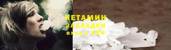 прущий лед Гусиноозёрск