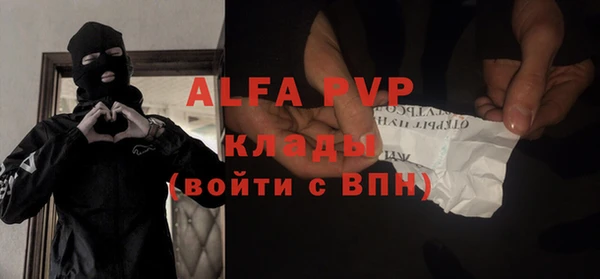прущий лед Гусиноозёрск