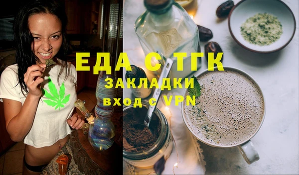 прущий лед Гусиноозёрск