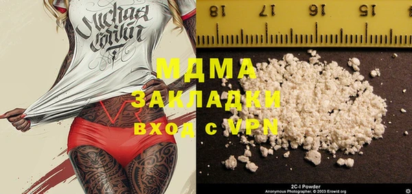меф VHQ Гусь-Хрустальный