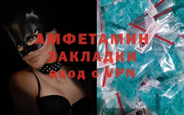 прущий лед Гусиноозёрск