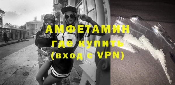 прущий лед Гусиноозёрск