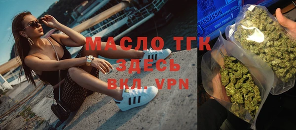 меф VHQ Гусь-Хрустальный
