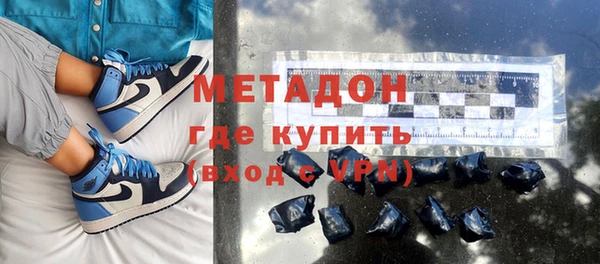 меф VHQ Гусь-Хрустальный