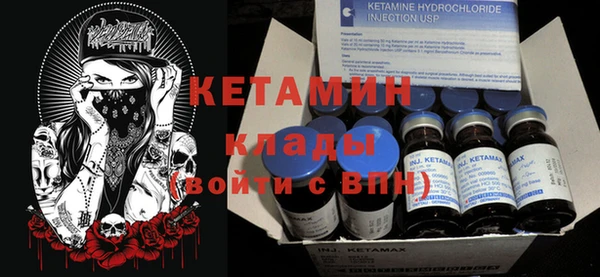 меф VHQ Гусь-Хрустальный