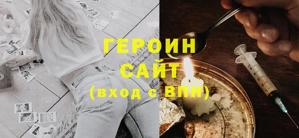 метадон Гусев