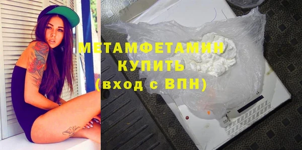 метадон Гусев
