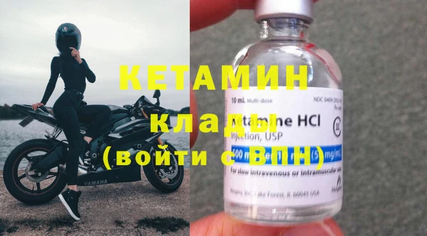 метадон Гусев