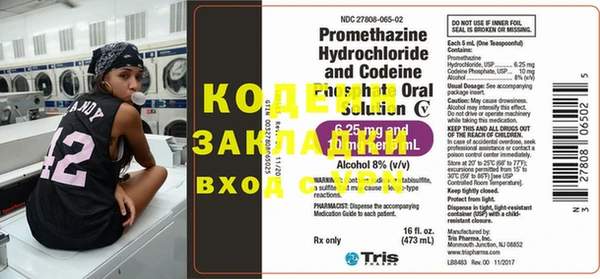 прущий лед Гусиноозёрск