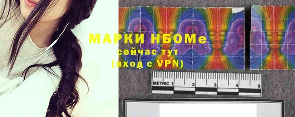прущий лед Гусиноозёрск