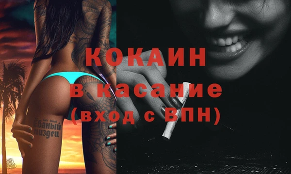меф VHQ Гусь-Хрустальный