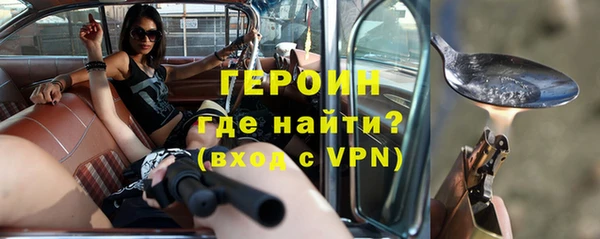 метадон Гусев