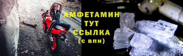 меф VHQ Гусь-Хрустальный