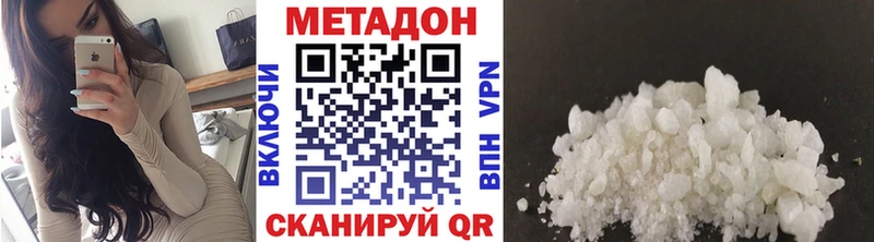 Купить  Лебедянь  МЕТАДОН мёд 