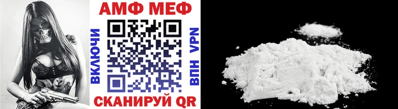 Купить где  Лебедянь  Метамфетамин винт 