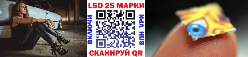 Марки 25I-NBOMe 1500мкг  Купить где  Лебедянь 