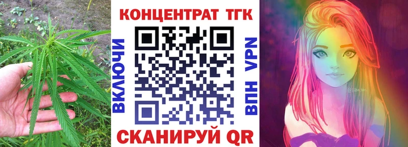 Купить где  Лебедянь  ТГК THC oil 