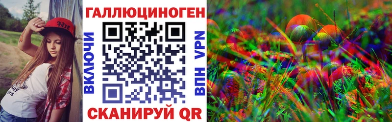 Купить закладки  Лебедянь  Псилоцибиновые грибы прущие грибы 