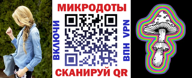 Галлюциногенные грибы Magic Shrooms Лебедянь