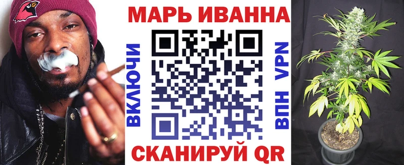 Бошки Шишки SATIVA & INDICA Купить Лебедянь